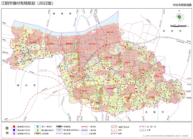 江苏省江阴市镇村布局规划（2022版）