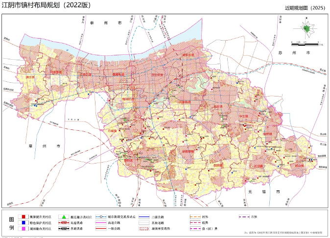 江苏省江阴市镇村布局规划（2022版）