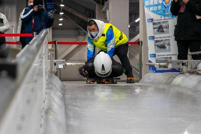 国家雪车雪橇中心钢架雪车大众体验项目 国家雪车雪橇中心钢架雪车大众体验项目
