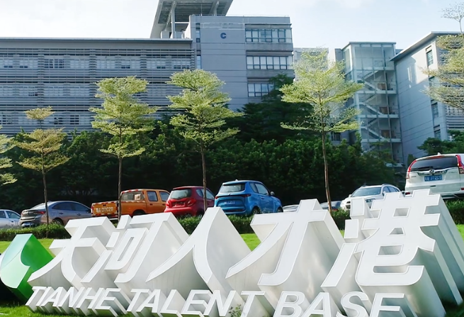 如何推进人力资源服务产业园区标准化及评价体系建设？（附案例）