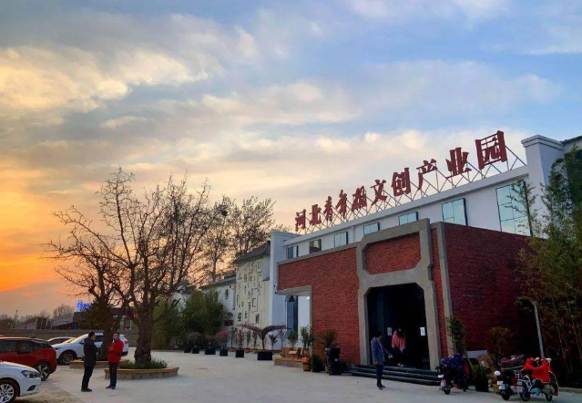 河北省文创产业园区的四大发展对策