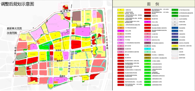 广州海珠康鹭片区更新规划正式公布实施