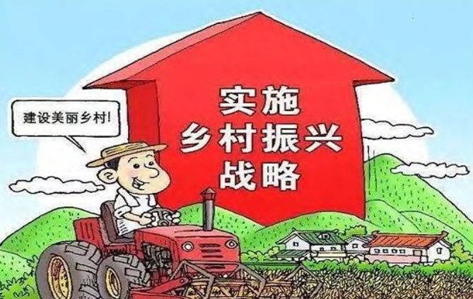  建设美丽乡村示意图