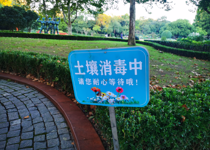 国家和区域植物检疫检测隔离中心（圃）及除害处理站建设项目储备申报