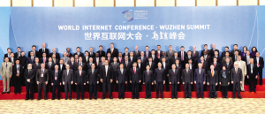 第二届世界互联网在乌镇举办合影