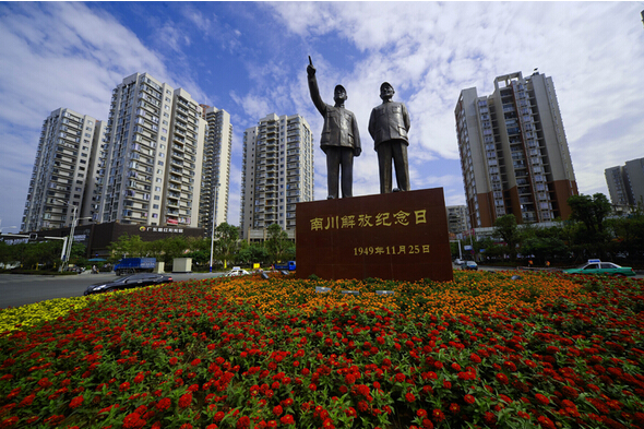 重庆南川西部紧固件产业基地,重庆西部紧固件产业园