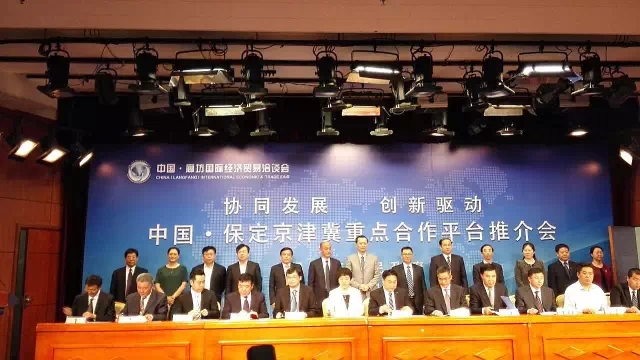 保定战略性新兴产业的培育和传统产业的升级改造