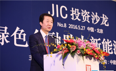 中国建银投资有限责任公司副总裁黄建军