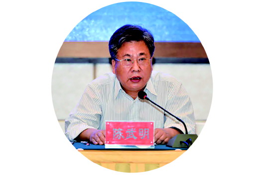 陈武明(国务院扶贫办中国扶贫发展中心主任):