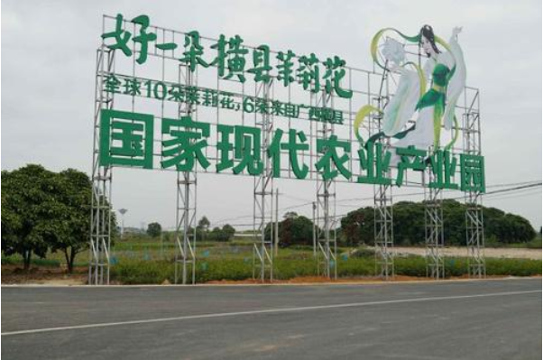 国家现代农业产业园创建支持政策,申报国家现代农业产业园创建条件