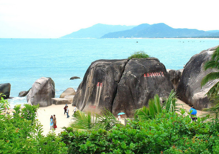 三亚天涯海角游览区