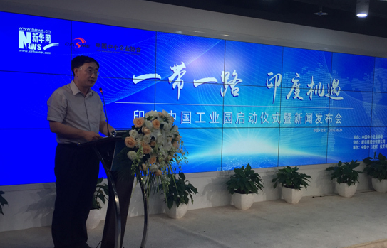 印度中国工业园建设