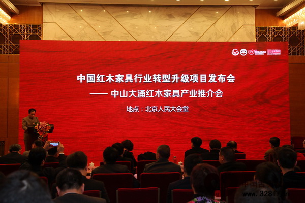 中国红木家具产业发展 推动文化产业发展