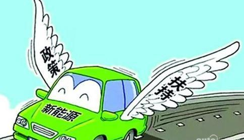 我国新能源汽车产业发展的出路