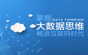 双龙将加快建设临空现代服务业综合区大数据中心