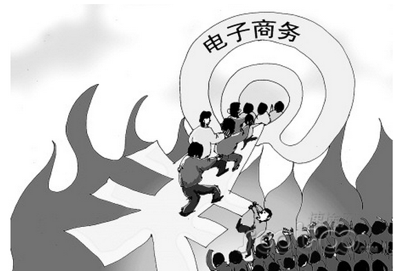 兰州电子商务交易规模接近全省的'半壁江山'