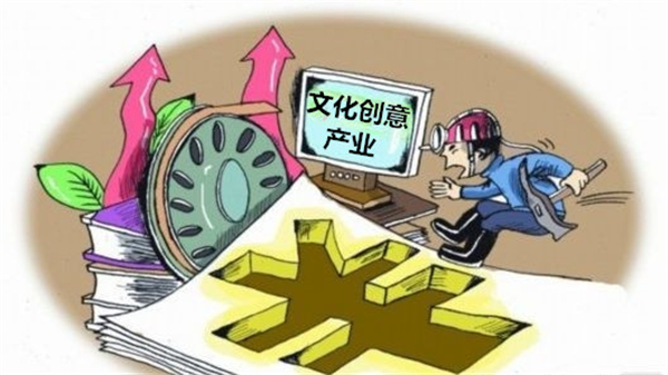 文化产业正成为目前这一轮资本市场争相角逐的'宠儿'