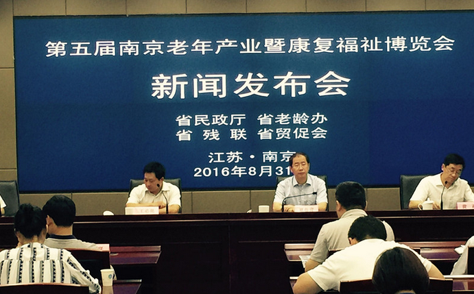 养老产业是补短板的重要一环 江苏省预计5年内完成投资达934亿元