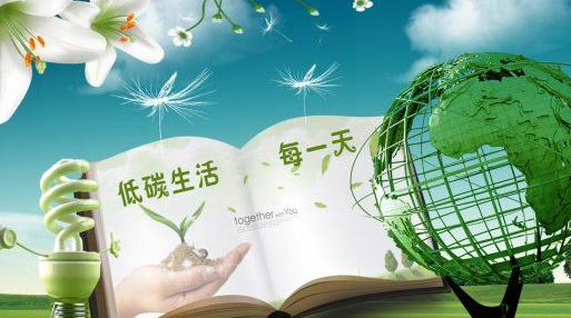 用新理念引领新模式是未来节能环保产业发展的关键