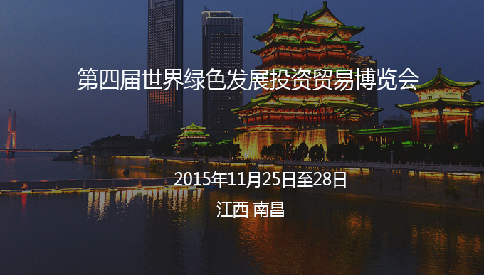 '五个样板'擦亮江西农业产业发展金字招牌