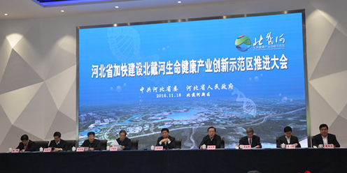 12个生物医药合作项目集体签约落户 产值超过100亿元