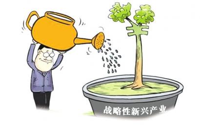 立足产业基础与优势 宜春科学布局战略性新兴产业