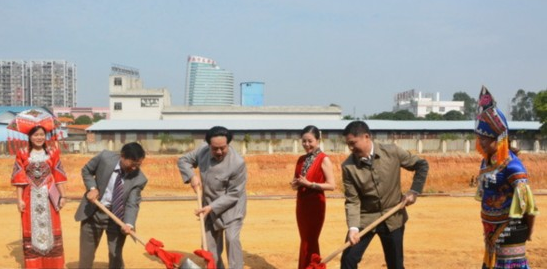 预计投资5.3亿元的绿城健康产业园于12月8日在南宁高新区开工建设