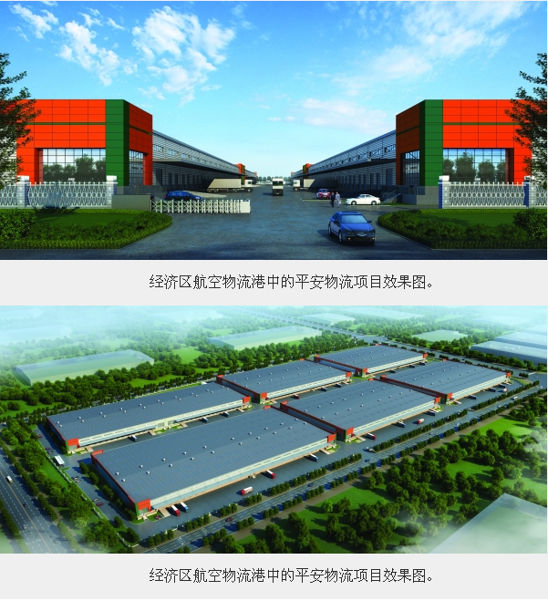双龙构建西南航空物流新中心的大格局正在形成