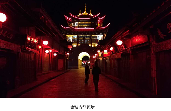 会理县采取有效措施将历史文化名城保护作为全县旅游发展重点工作