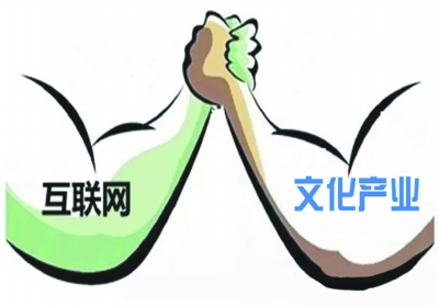 《文化部“一带一路”文化发展行动计划(2016—2020年)》正式公布