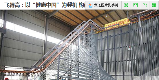 铜梁高新区以“健康中国”为契机 构建“一心两区”布局