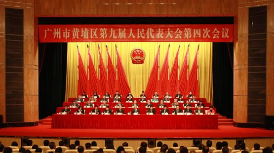 今年黄埔区将设立100亿元规模的产业转型升级投资基金