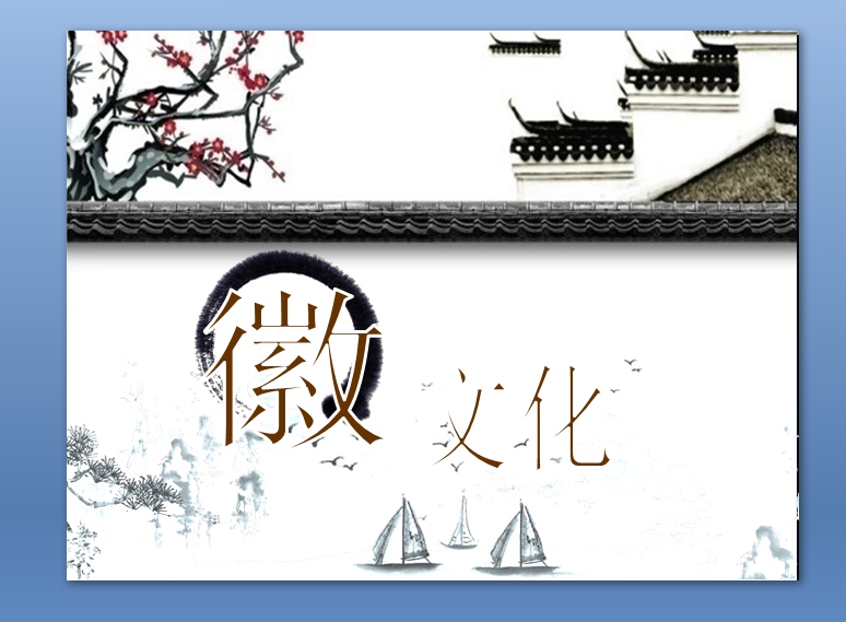 安徽省注重文化产业发展 创意文化产业成为转型升级的突破口