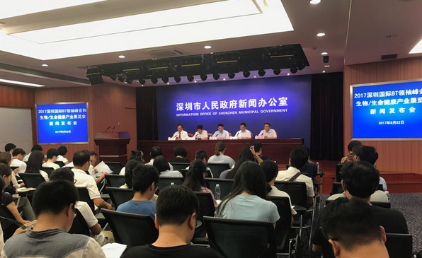 生物与健康产业是深圳继信息技术产业之后发展潜力和空间最大的产业