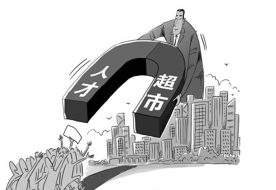 大亚湾区以“人才链”匹配“产业链” 