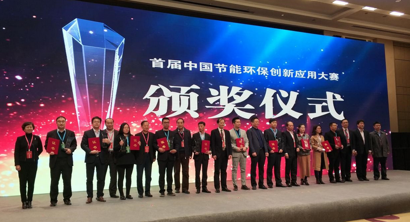 徐州举办绿色发展论坛 老工业基地集聚环保产业