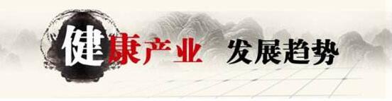 如何利用好云南资源优势发展健康产业是云南实现跨越式发展的关键