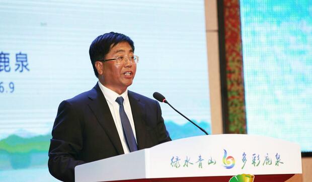 石家庄“互联网+旅游”特色小镇峰会在石家庄市鹿泉区成功举行