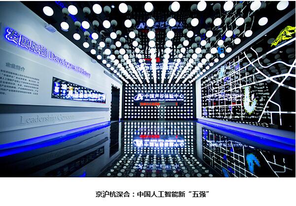 中国声谷“一核多园”的产业布局正在全省展开