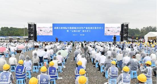 成都天府国际空港新城8个重大产业项目总投资近470亿元