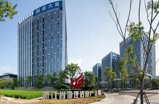 德清地理信息小镇