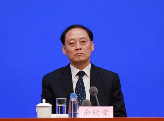 农业农村部副部长 余欣荣