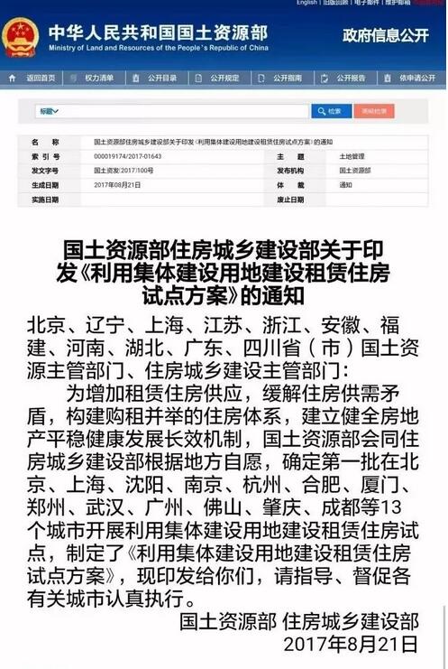九九重阳-老所康养：发展康养、养老产业，集体土地拥有者的福音！