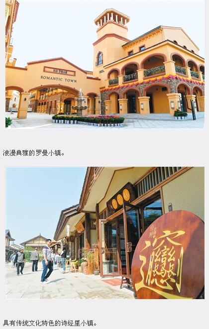西安特色小镇建设如火如荼：截至9月底累计完成项目57个