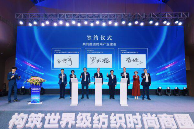 中大纺织商圈时尚产业高质量发展之路:产业有序转移,商圈转型升级 中大纺织商圈时尚产业高质量发展之路:产业有序转移,商圈转型升级