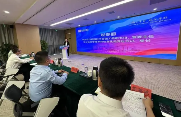 商业航天产业发展行动计划 商业航天产业发展行动计划