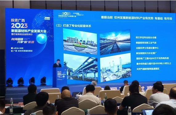 广西钦州加速构建千亿级新能源材料产业集群 广西钦州加速构建千亿级新能源材料产业集群