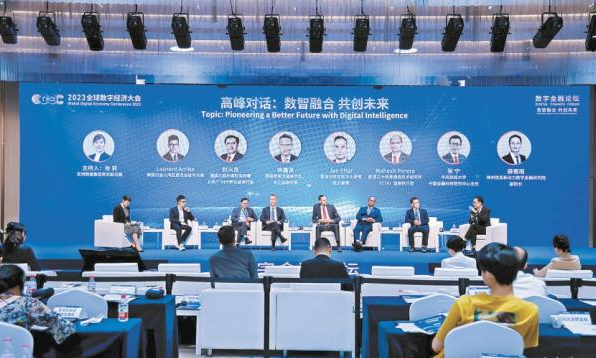 北京数字经济发展走在前列 金融业和信息服务业成两大支柱产业 北京数字经济发展走在前列 金融业和信息服务业成两大支柱产业