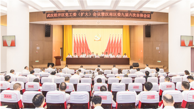 武汉经开区发布新能源与智能网联汽车产业战略提升行动方案 武汉经开区发布新能源与智能网联汽车产业战略提升行动方案