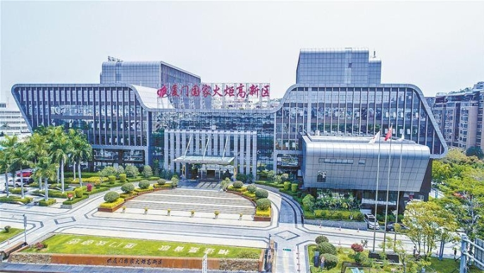 厦门发展高端高能产业 培育高质量创新主体